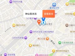-神仙雪浓汤(弘大店)