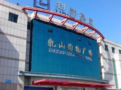 -利群集团乳山购物广场有限公司