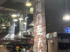 -破瓦寒窑·地摊烤羊排