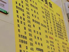 -熊仔屋(吉祥苑小区店)