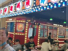 -天津卫码头(南开大悦城店)