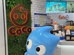 -CoCo都可(恒隆456店)
