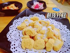 -朝族高丽火盆(长白山总店)