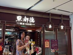 -点都德(世纪汇店)