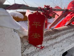 -妙峰山风景名胜区