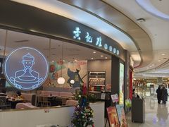 -凯德广场(金牛店)