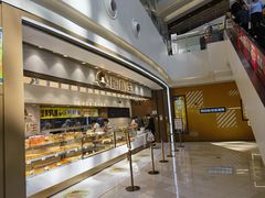 -糕材生(龙湖北京大兴天街店)