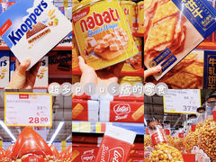 -麦德龙(十里河店)