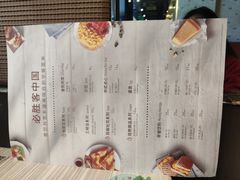 -必胜客(上海新南方商城PH店)