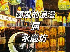 -广州西关永庆坊旅游区