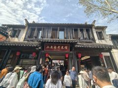 -二泉园老菜馆·百年无锡菜
