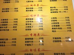 菜单-自贡馆老字号(青江东路店)