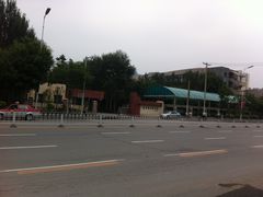 校门-辽宁省实验中学