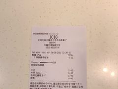 -麦当劳(无锡永乐店)
