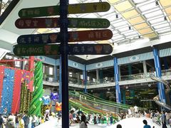 -蒙特利亲子乐园