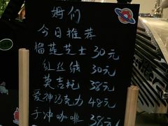 -姆们M Sweetie Cake(五道口店)