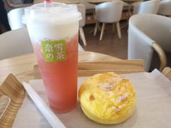 -奈雪的茶(领展中心城店)