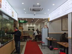 -草桥清真牛肉锅贴扁食店