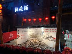 -万达茂商场(南京仙林店)