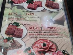 菜单-青松馆韩国料理(香港中路佳世客店)