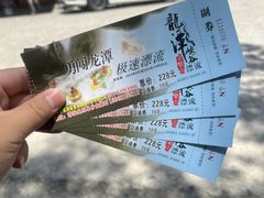-龙潭峡谷漂流
