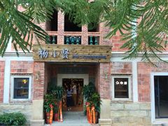 杨小贤-杨小贤(五店市店)