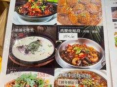 -富临轩私房菜(集庆门大街店)