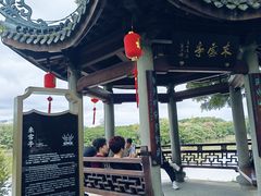 -江心屿景区