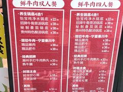 -二刀潮牛(重庆光环购物公园店)