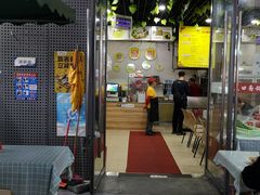 门面-众口斋锅贴(银泰城店)