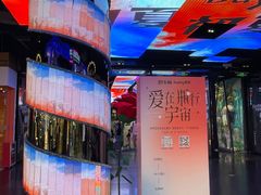 -时尚天河商业广场