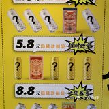 是惊喜哇噻盲盒[自拍]还是5块8的智商税？！不好说[呵呵]