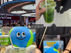 -天河领展广场