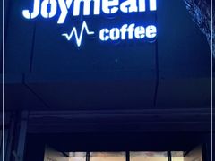 门面-Joymean coffee.见面咖啡