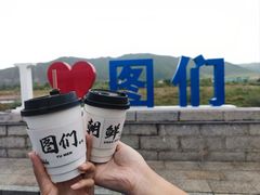 -图们国门景区