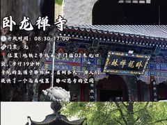 -西安化觉巷清真大寺