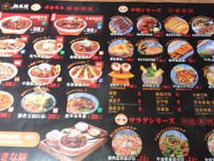 -桃花丼烧肉饭(凯丹商场店)