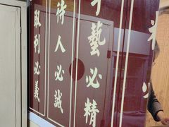 -老太原菜馆(府西街店)