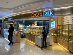 -BreadTalk面包新语·烘焙蛋糕(高德置地春广场店)