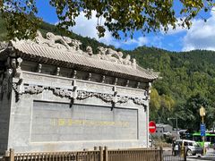 -五台山风景名胜区