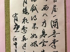 -黄祥华养生堂·炖汤·营养蒸饭(岭南天地店)