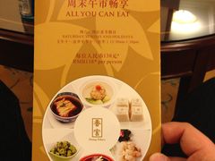 IMG_3796-苏州香格里拉大酒店