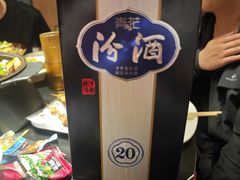 -辣尚瘾·烤鱼·新川菜(交大直营店)