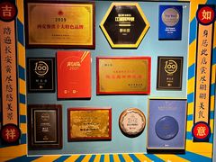 -醉长安(钟楼旗舰店)