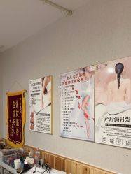 -三十一天爱产后恢复(龙府花园店)