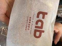 -tab(天河南店)