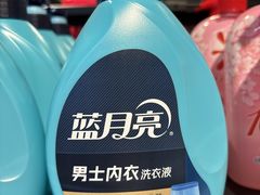 -永辉超市(鲁谷店)