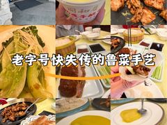 -同和居(什刹海店)