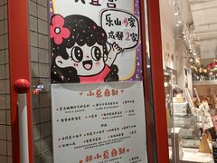 -小豆海棠(嘉兴路店)