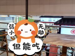 -三镇民生甜食馆(胜利街总店)
